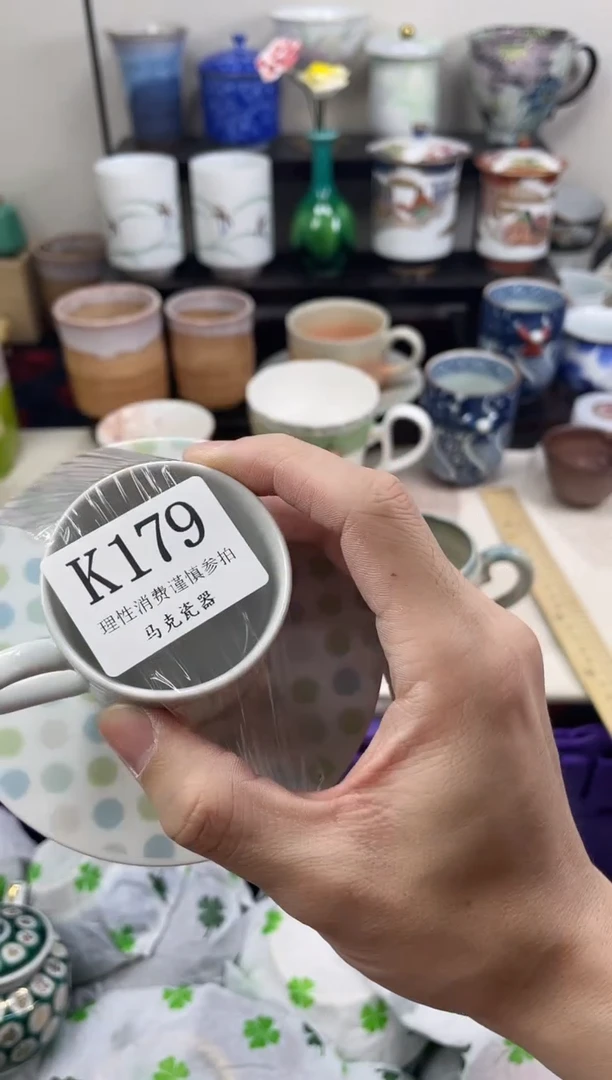 瓷片Y***y                K179