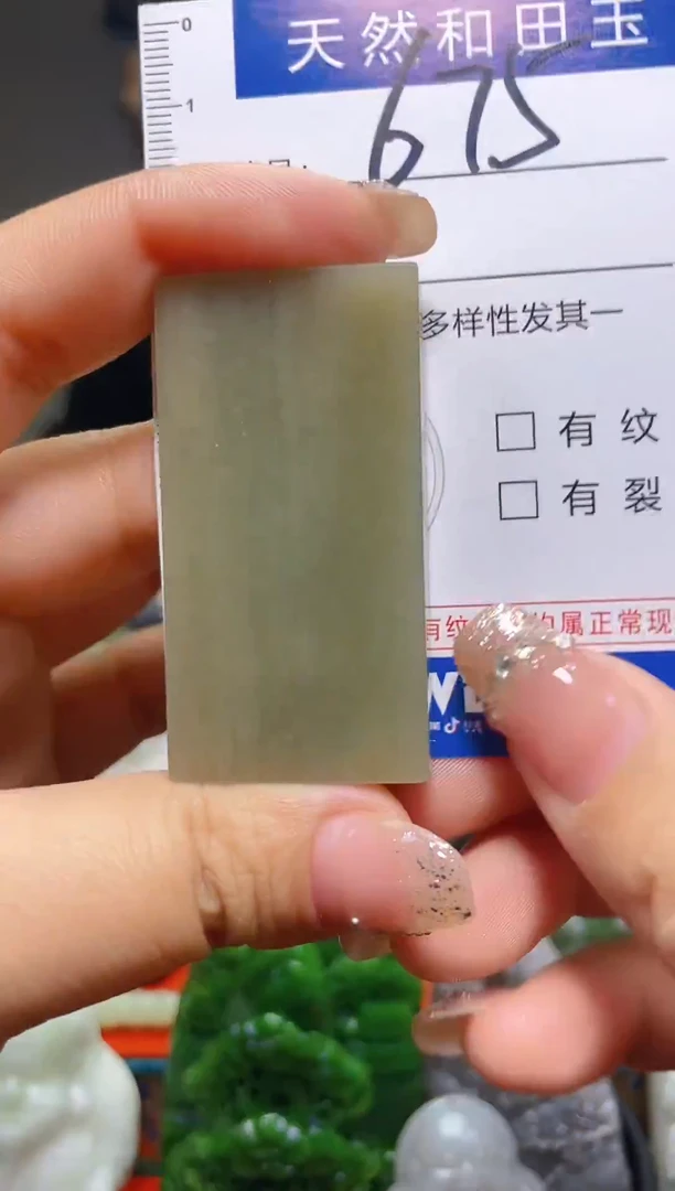 颈饰未镶嵌和田玉675