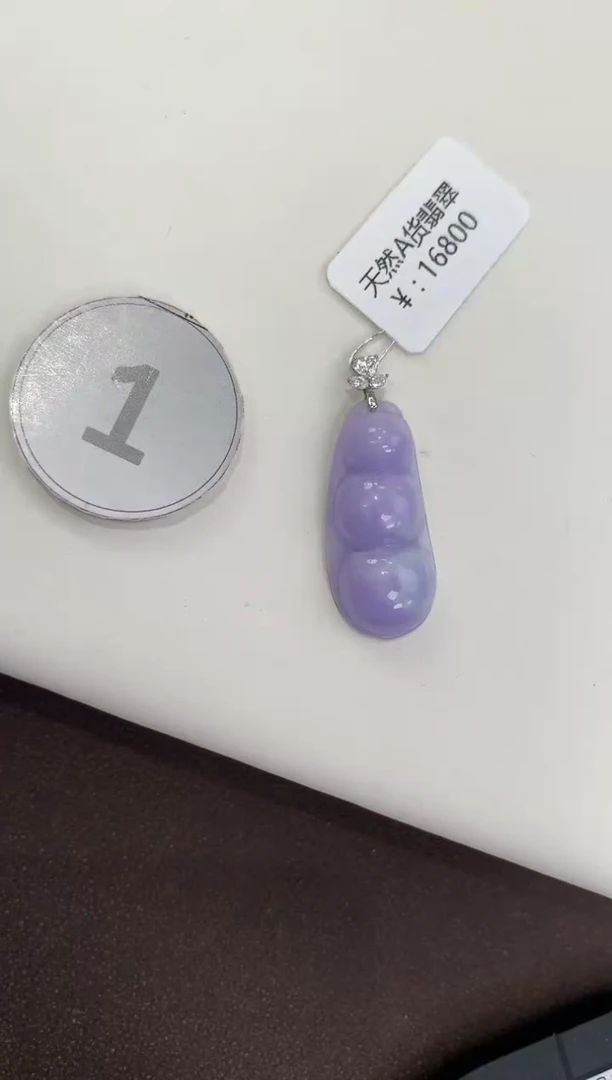 颈饰18K金镶嵌翡翠天然缅甸a货翡翠