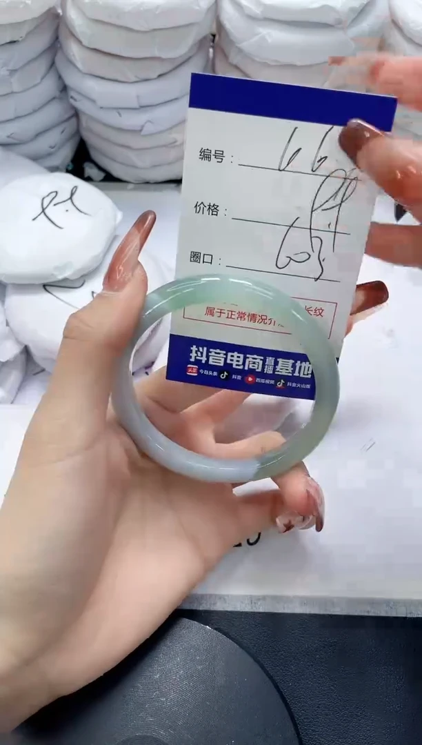 未镶嵌手镯玛瑙/玉髓667