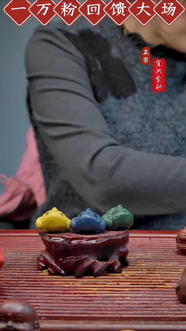 紫砂茶宠宜兴紫砂茶宠摆件