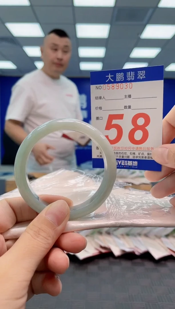 翡翠手镯未镶嵌AAAAAAAA