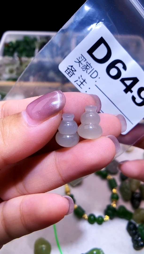 颈饰未镶嵌和田玉 一对
