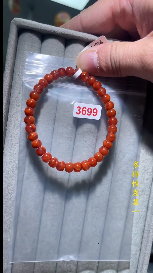 【闪购商品】南红玛瑙珠宝奇石未镶嵌(多样性发其一)
