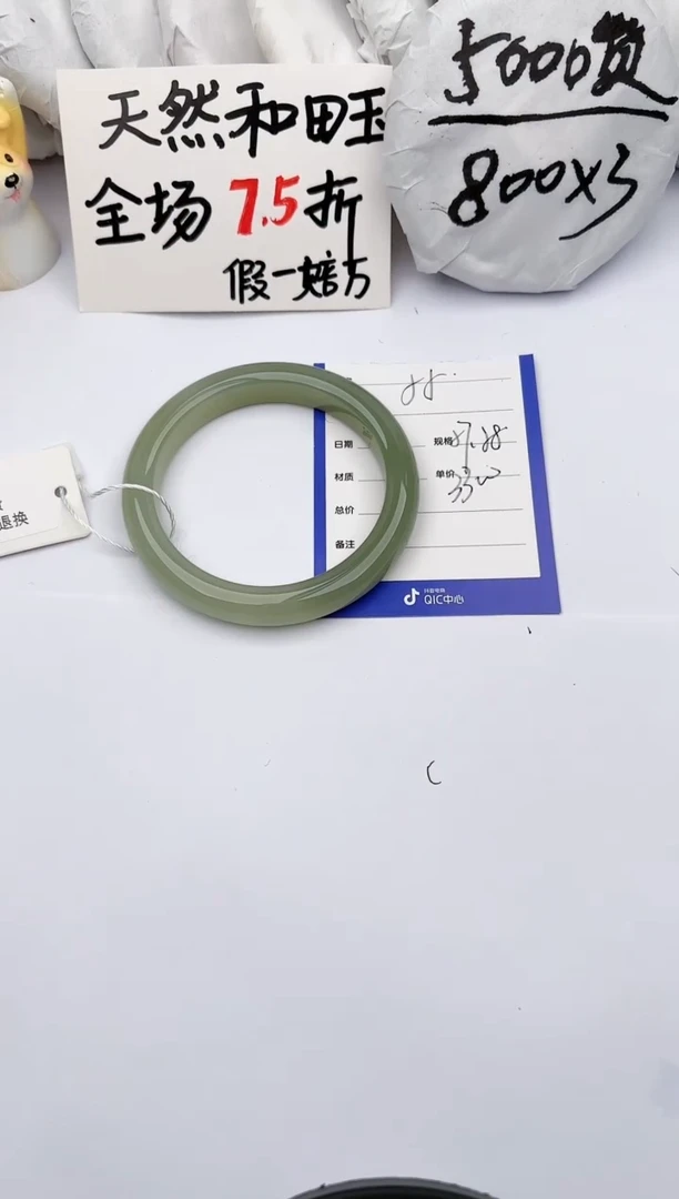 【闪购商品】和田玉手镯未镶嵌玉轩阁55