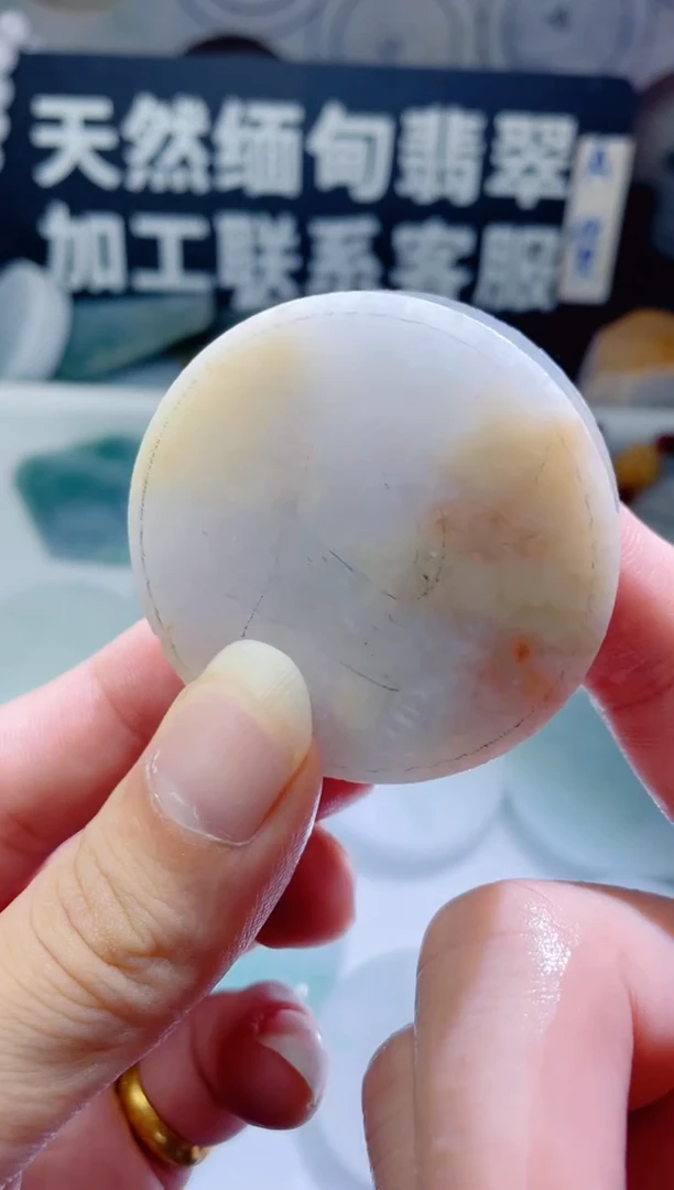 颈饰未镶嵌翡翠843