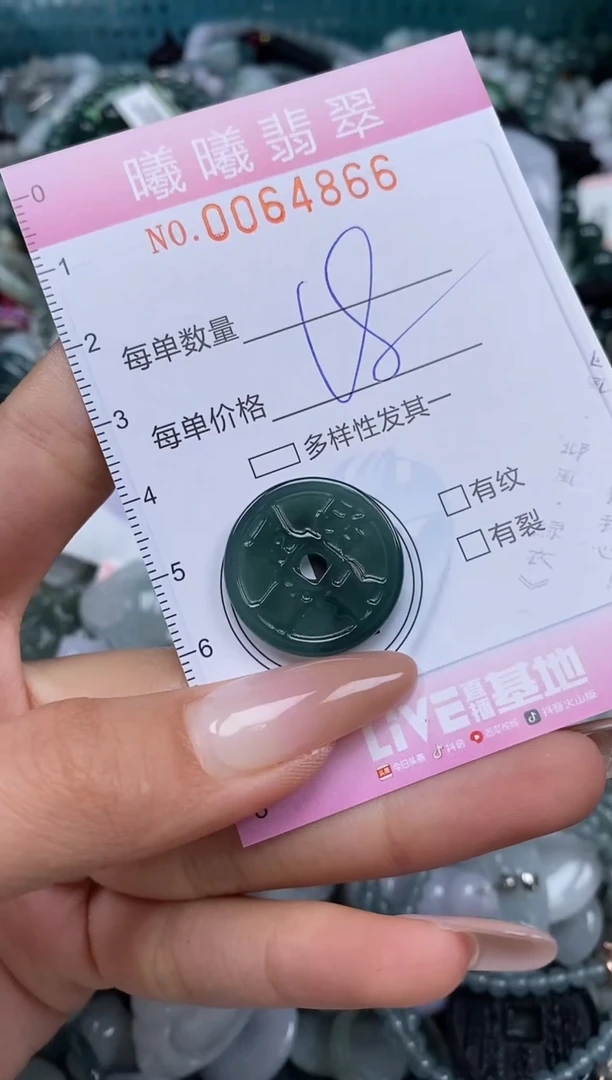 颈饰未镶嵌翡翠闪购0064866