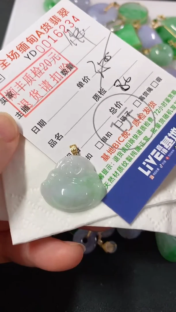 吊坠(不含链)18K金镶嵌翡翠佛公