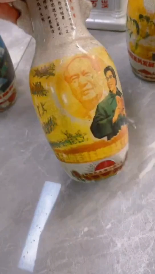 收藏家居装饰摆件真品瓷器老物件