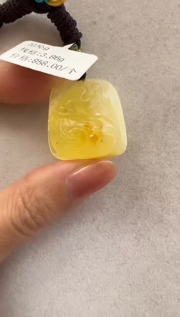 【闪购商品】琥珀裸石未镶嵌10207236-瑕疵吊坠