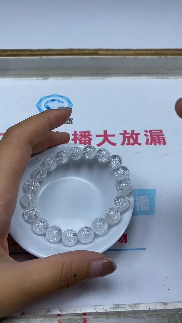 未镶嵌颈饰水晶M603白 超七10mm1颗8.8元