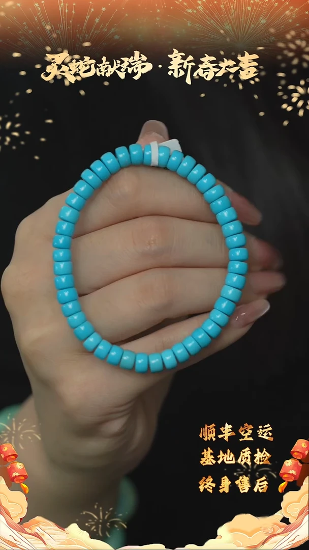 【闪购商品】绿松石C19（多样性发一件）未镶嵌单圈