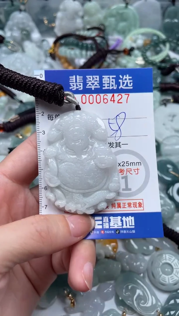 翡翠未镶嵌颈饰6427