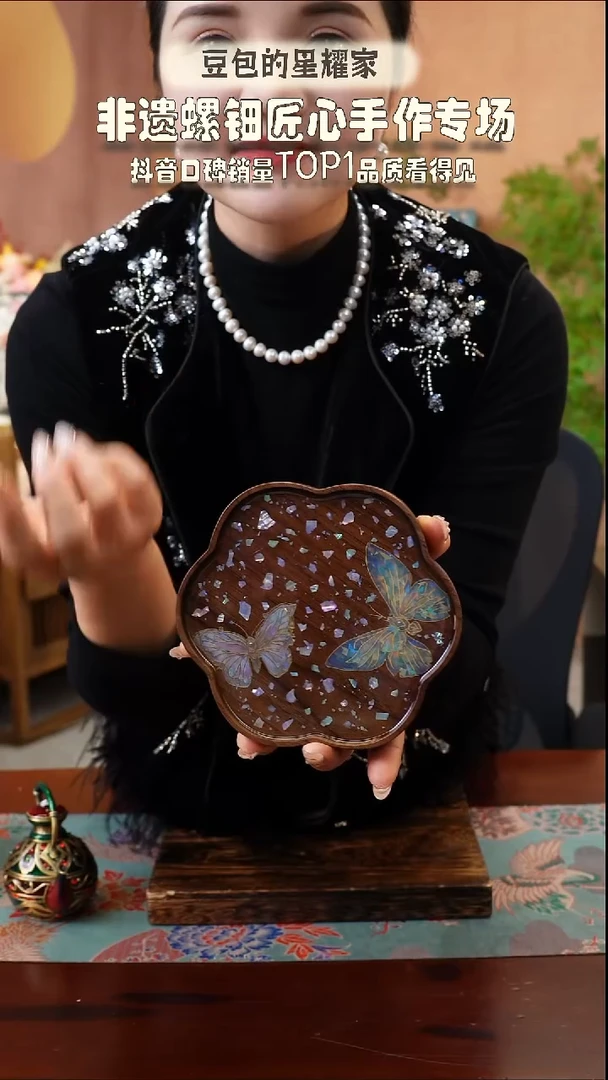 木闪购商品螺钿漆器首饰盒