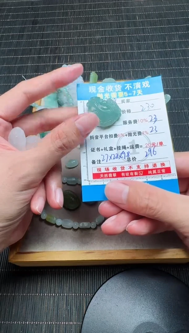 未镶嵌定制翡翠快***呀0232215172