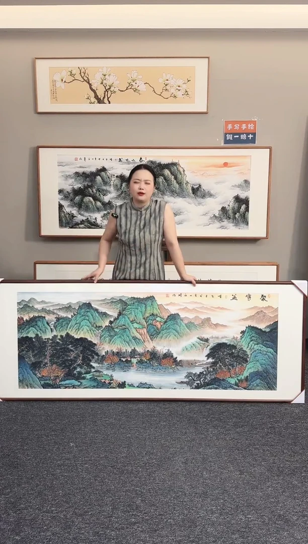 国画聚宝盆210*80卢永胜老师