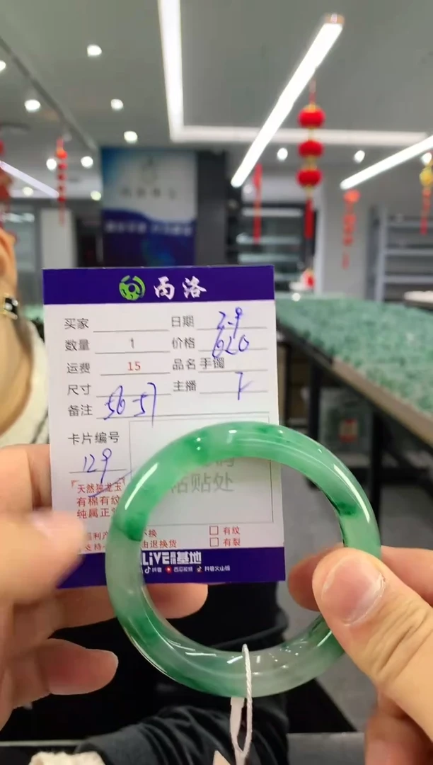 【闪购商品】石英质玉手镯未镶嵌手镯
