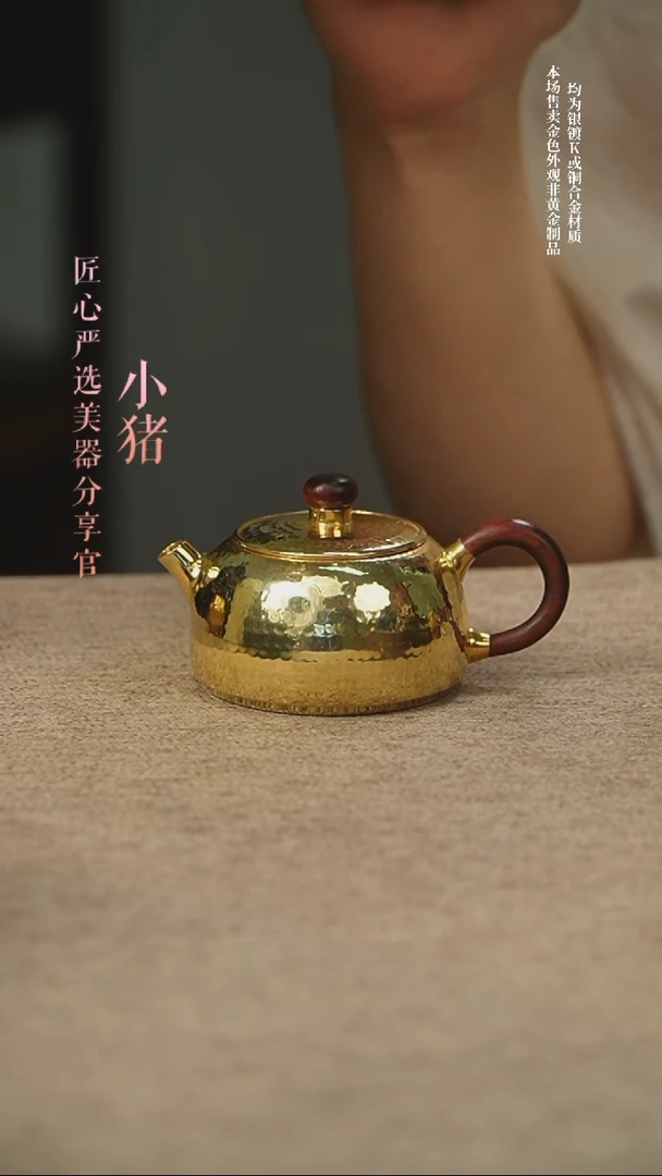 枕鸟小壶