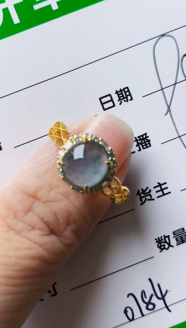 银S925镶嵌戒指翡翠0784