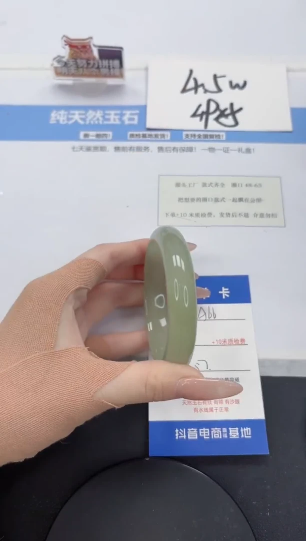 【闪购商品】石英质玉手镯未镶嵌A66-57