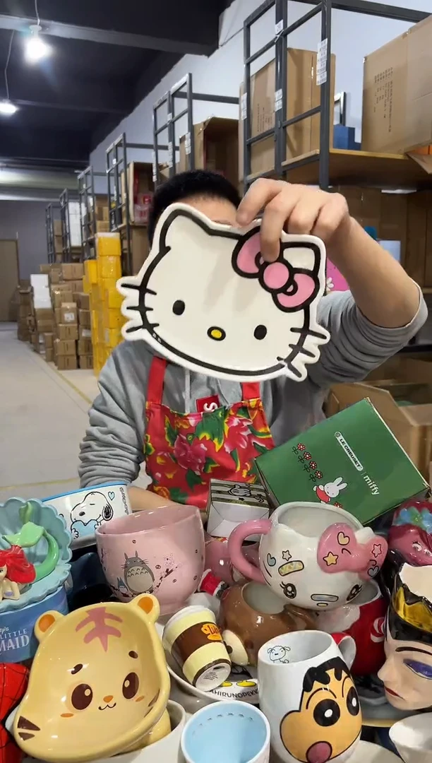 【闪购商品】杯366-k孤品默认微瑕不退不换不能吃冰裂