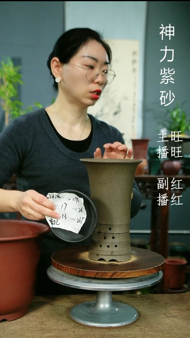 紫砂花盆1196+Z 紫砂花盆紫砂