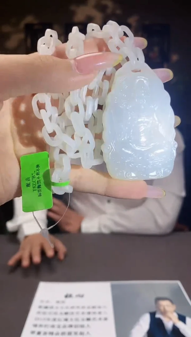 和田玉未镶嵌颈饰C278