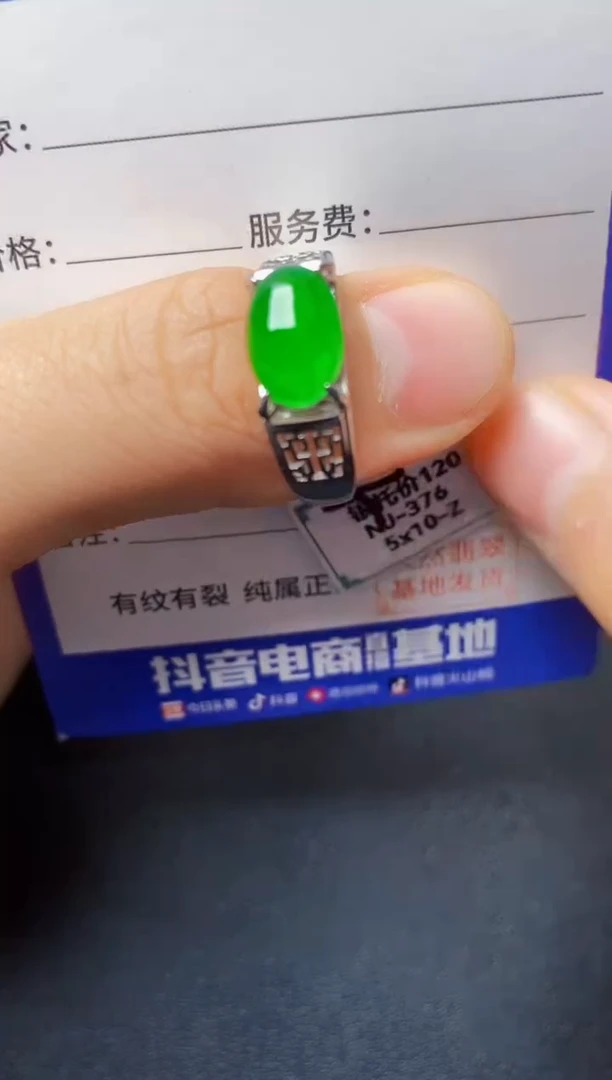 银S925镶嵌戒指翡翠22222222