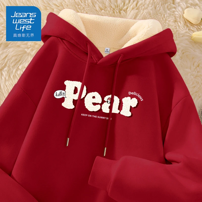 真维斯无界复合羊羔绒帽卫女秋冬印花字母设计加厚羊羔毛连帽卫衣