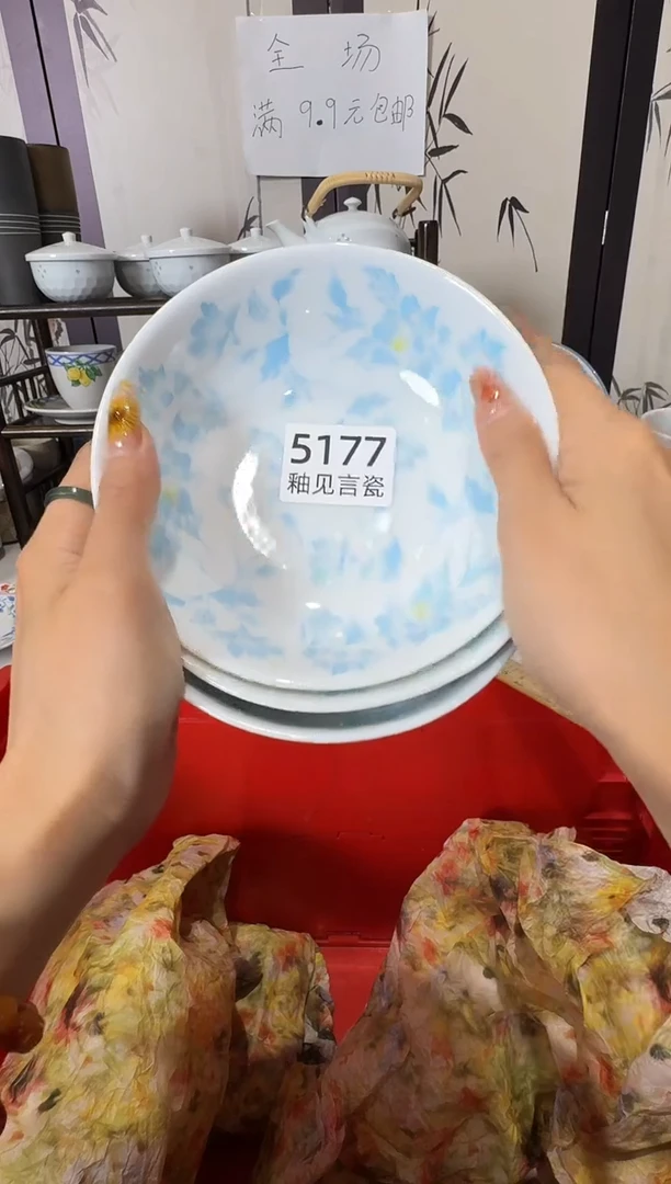 瓷片哈****?谢谢亲亲的选购