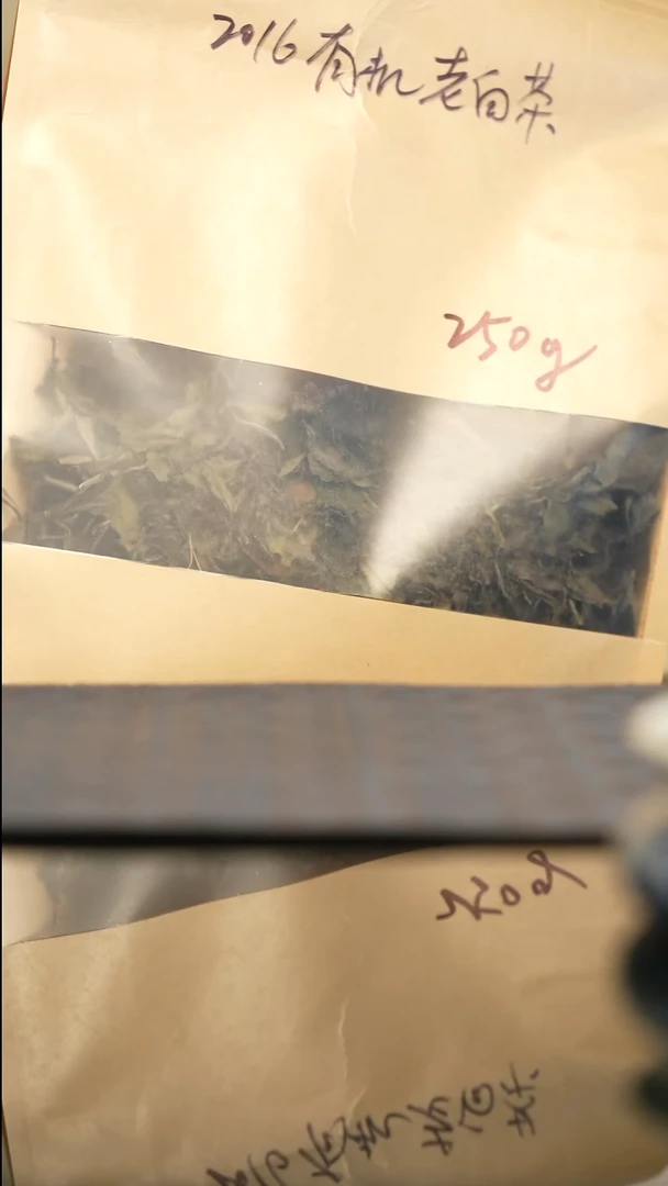 【闪购商品】老白茶杯杯杯杯杯杯杯