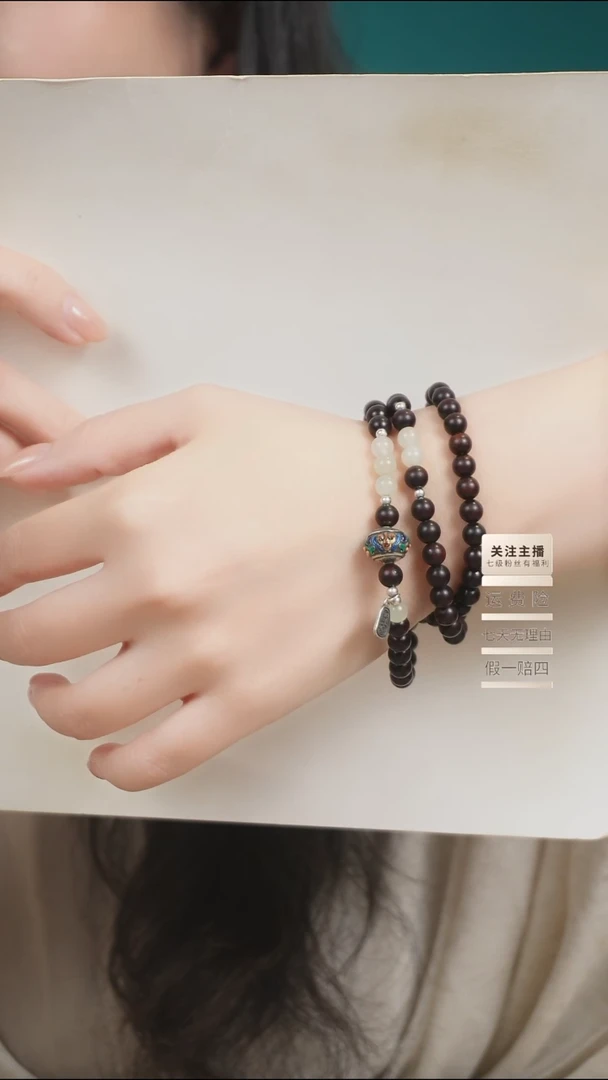 未镶嵌檀香紫檀（小叶紫檀）手串三圈小叶紫檀