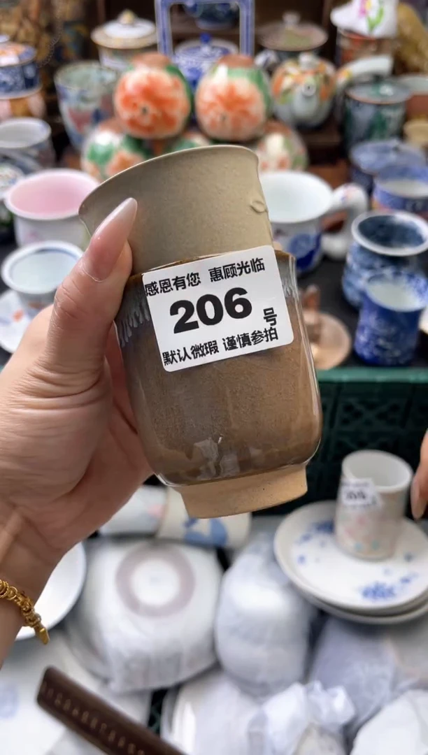 瓷片G****n206号六六工艺品瓷器