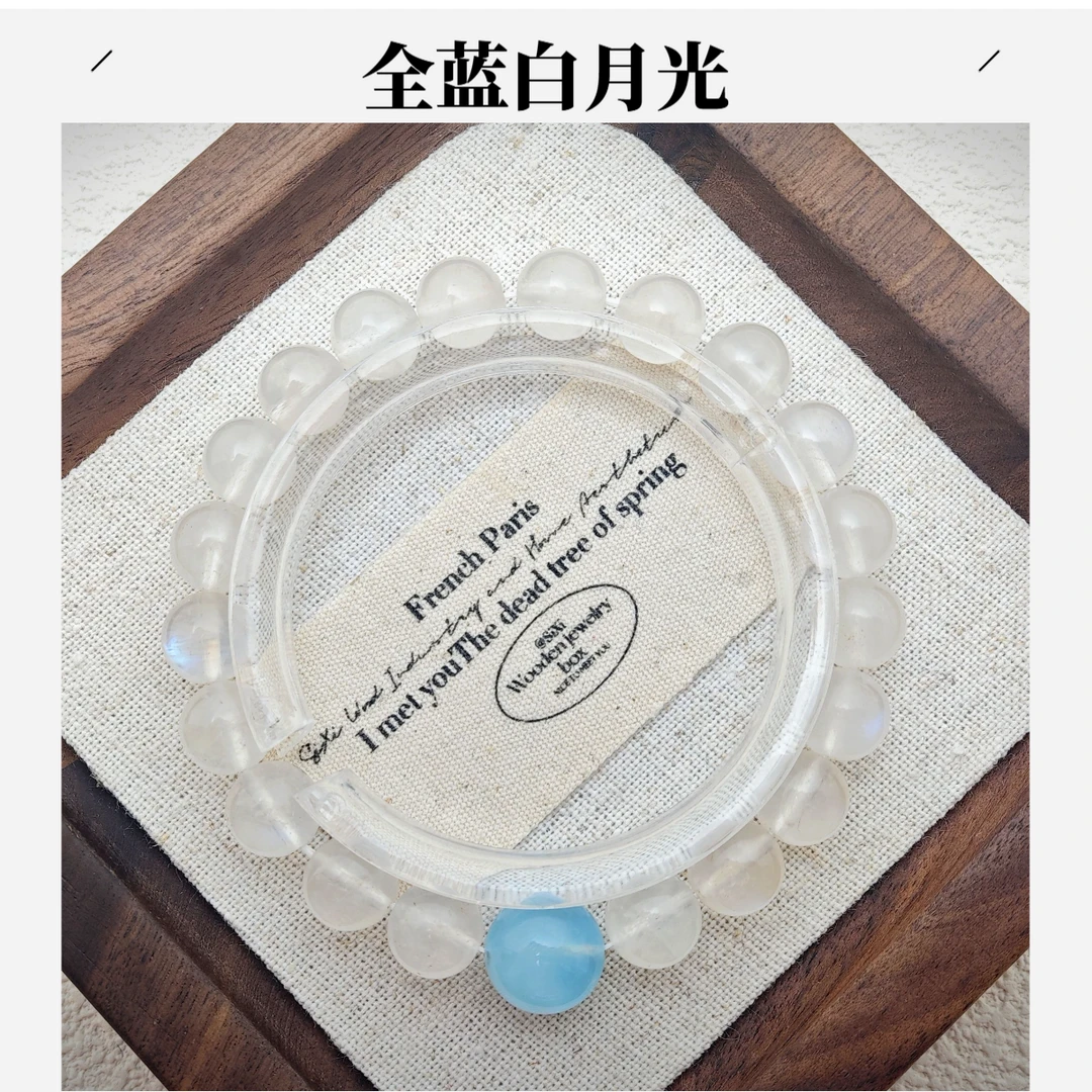 【月汐凝蓝】赵露思同款白月光海蓝宝手串-S1112