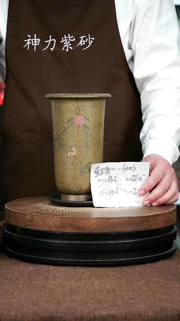 紫砂花盆花卉园艺6203+Z