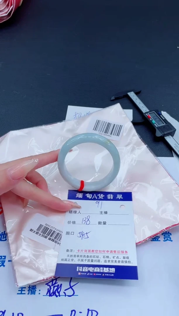 未镶嵌手镯翡翠0