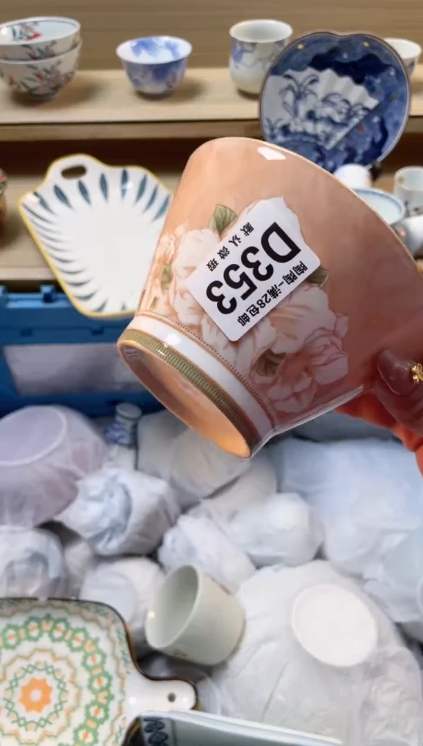 【闪购商品】杯 瓷器瓷器瓷器瓷器D353