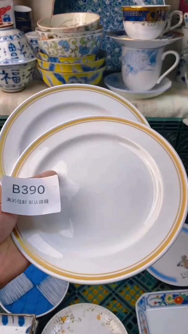 瓷片好****?感谢您一直以来的支持