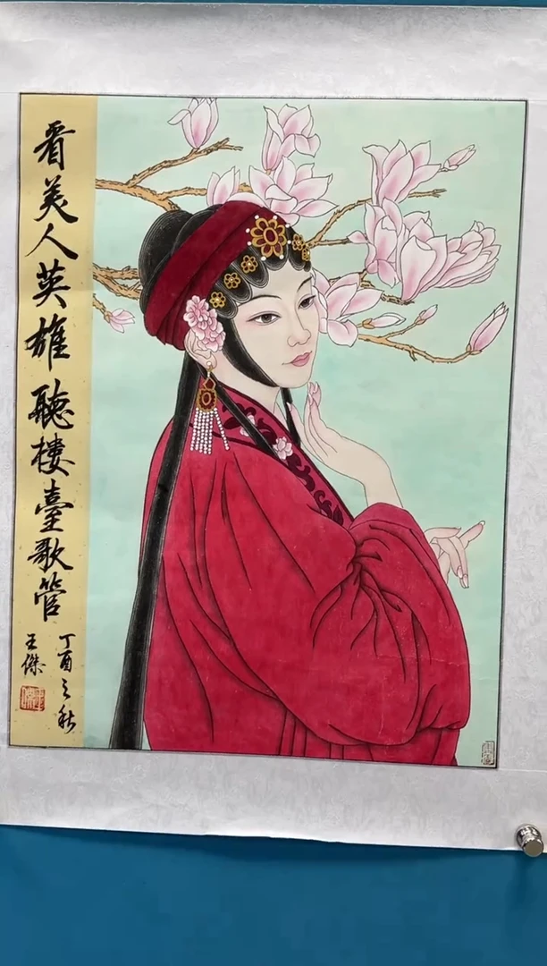 国画闪电购王杰绘画4