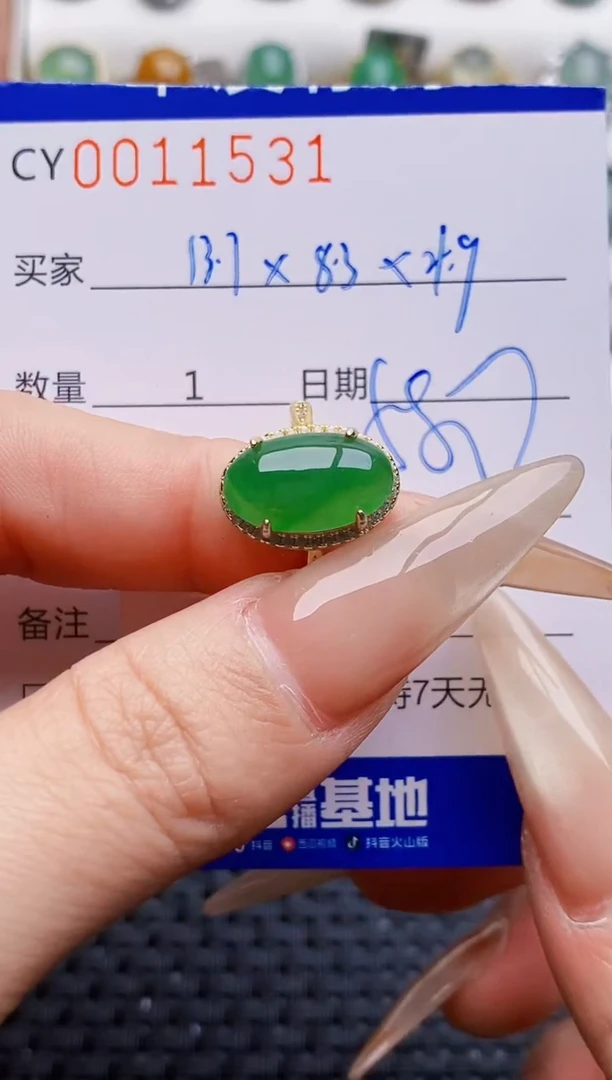 银S925镶嵌戒指翡翠1531