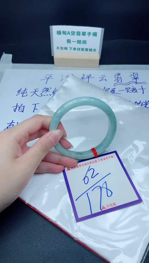 定制翡翠未镶嵌我