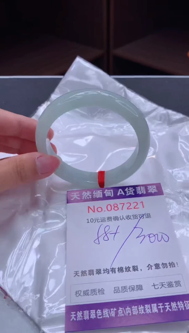 未镶嵌手镯翡翠天然缅甸A货翡翠