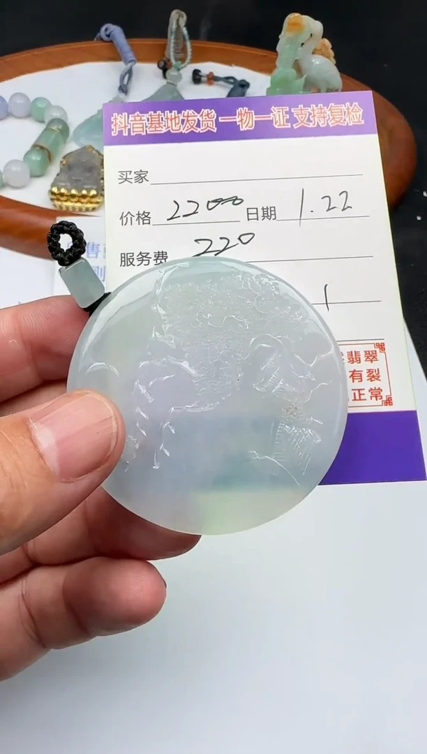 【闪购商品】翡翠颈饰未镶嵌111111111111