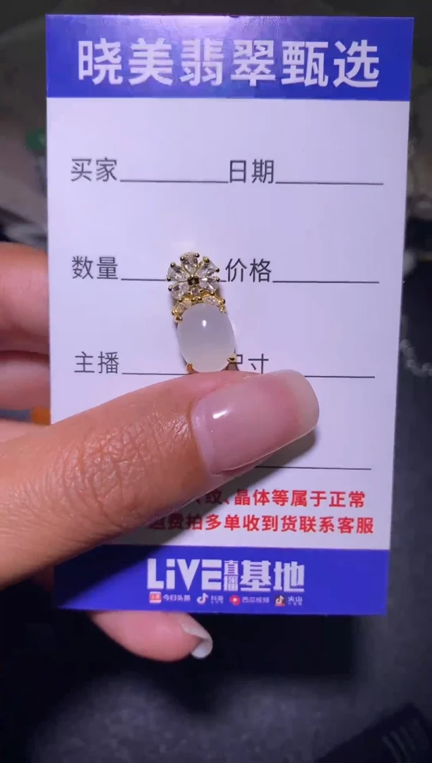 银S925镶嵌戒指翡翠038