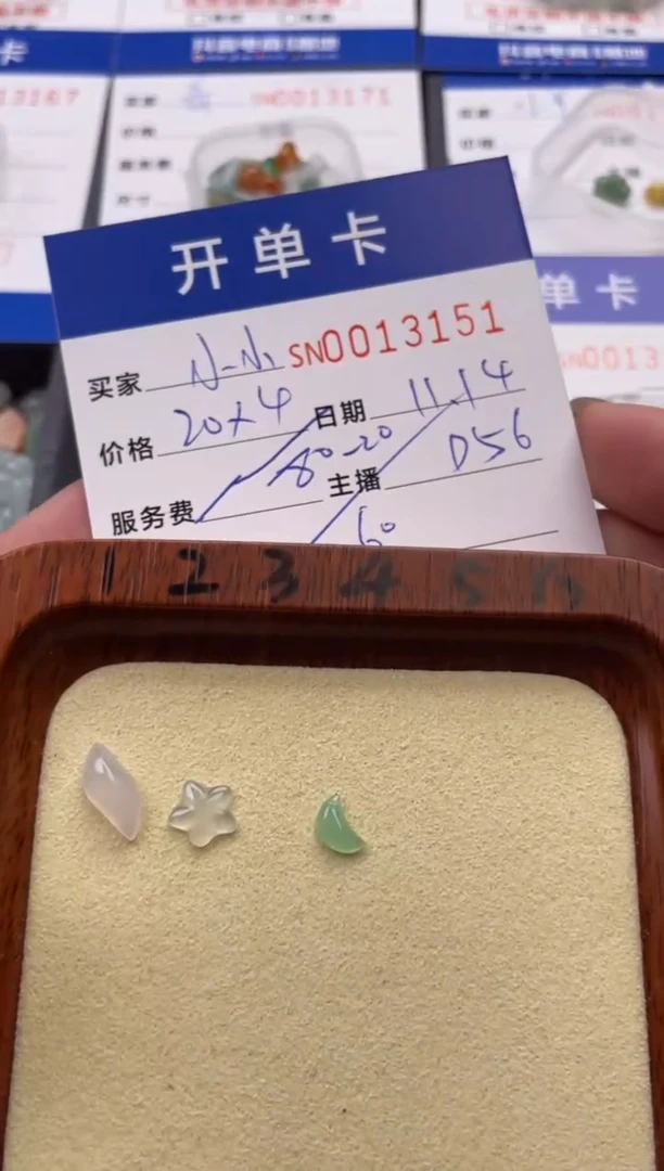 颈饰未镶嵌翡翠小*来13151