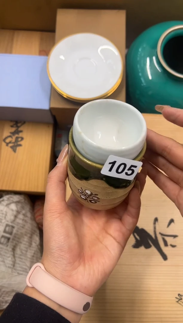 【闪购商品】瓷片105中古商品谨慎参拍