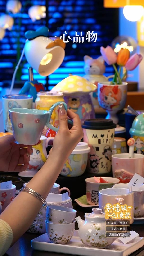 【闪购商品】杯子爱心把手创意杯