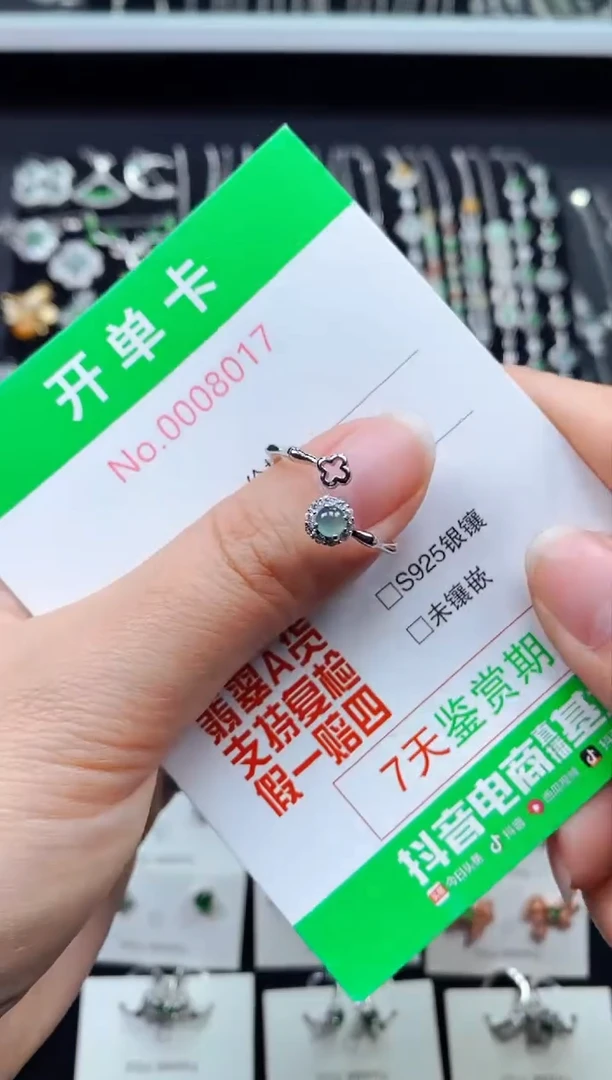 【闪购商品】翡翠戒指银S925镶嵌8017