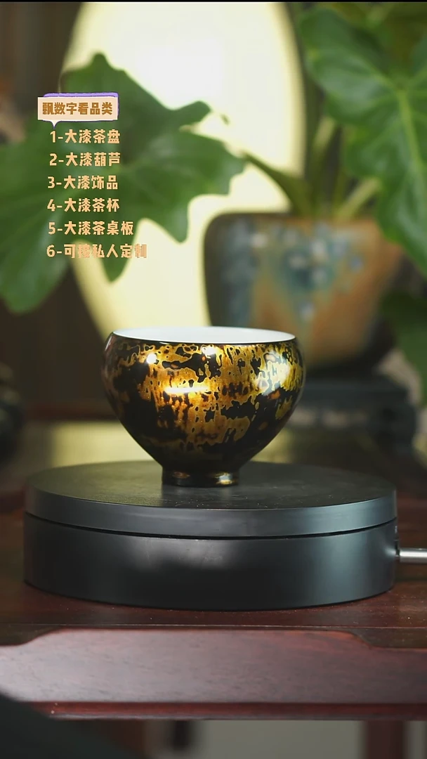 黑金色鸡心杯大漆工艺