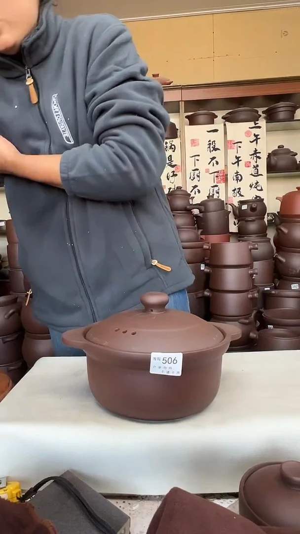 宜兴紫砂微瑕2升锅506